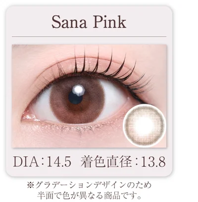 エミリーマロン｜即日発送＆激安カラコン・コンタクトならTeAmo公式